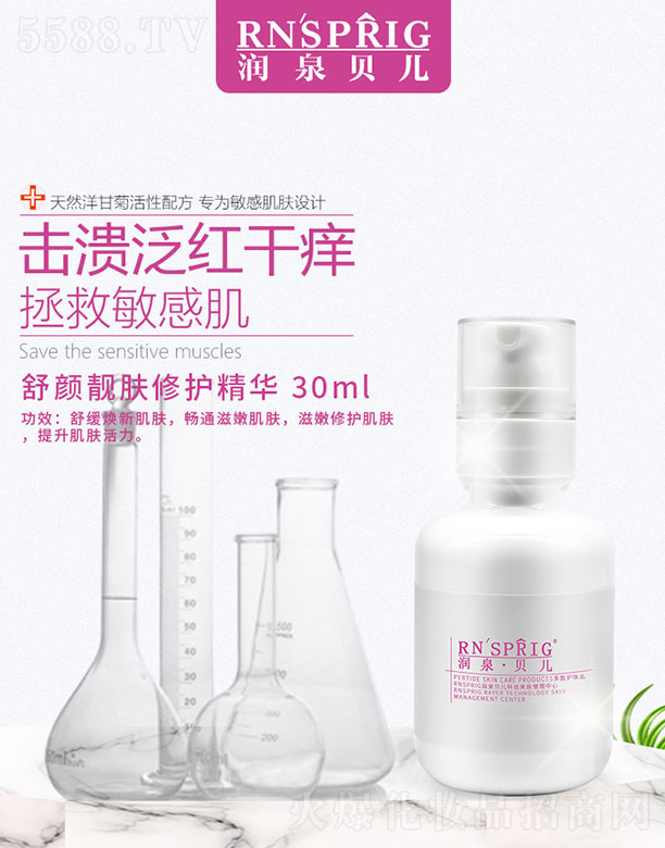 ȪؐnwoA  30ml