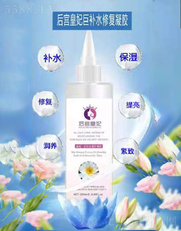 maˮޏ(f)z 250ml