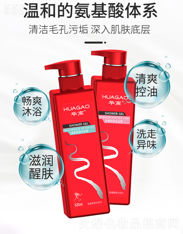 ˬԡ¶520ml+ˮo(h)wԡ¶520ml