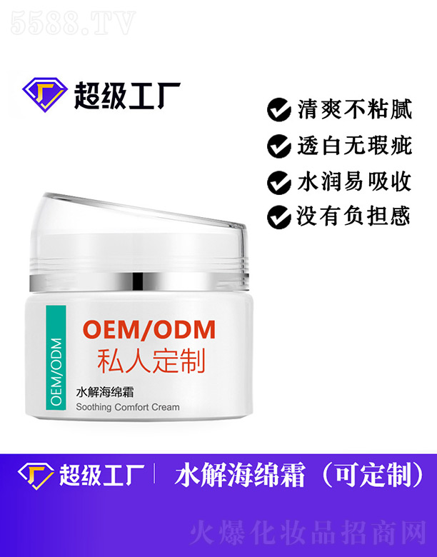 ˮ⺣d˪OEM/ODM
