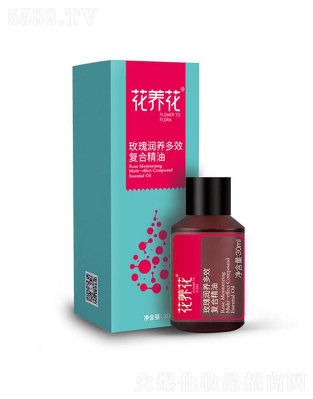 B(yng)õ坙B(yng)ЧͺϾ 30ml