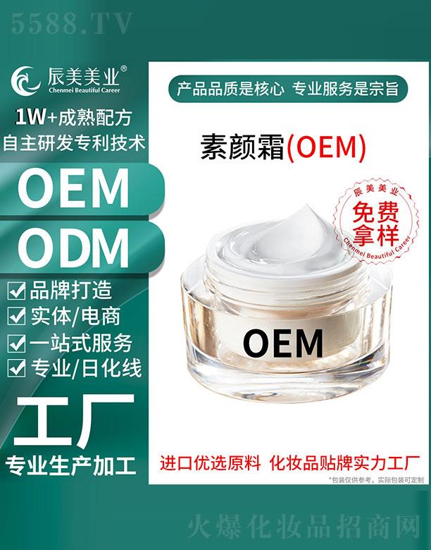 Vݳ˪OEMӹ
