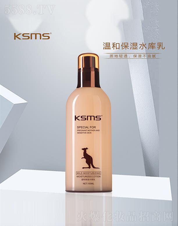 KSMSɽzzغͱˮ(k) 100mlā