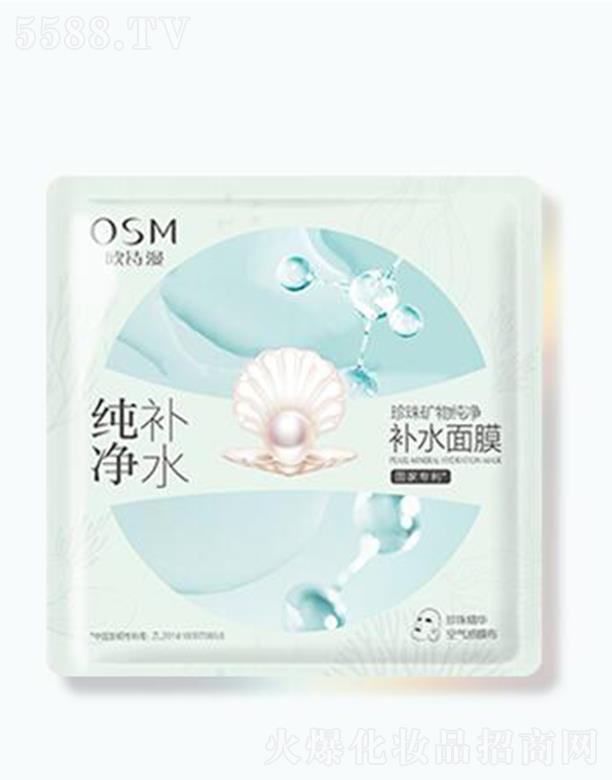 WԊ(sh)V＃a(b)ˮĤ 25ml*5Ƭx輡wmw(yn)