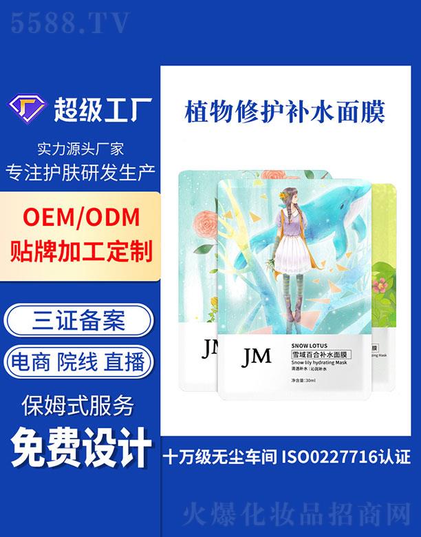 Vݻ   ֲoaˮĤ  aˮ   o