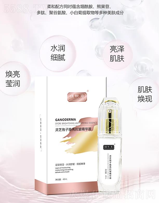 ֲnȪ`֥ӟAҺ 40ml
