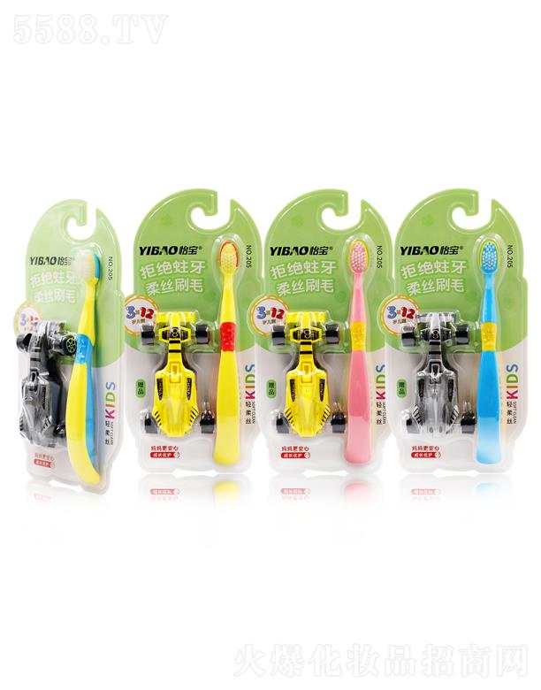 V|ی(sh)I(y)޹˾ͯo(h)Xˢ205