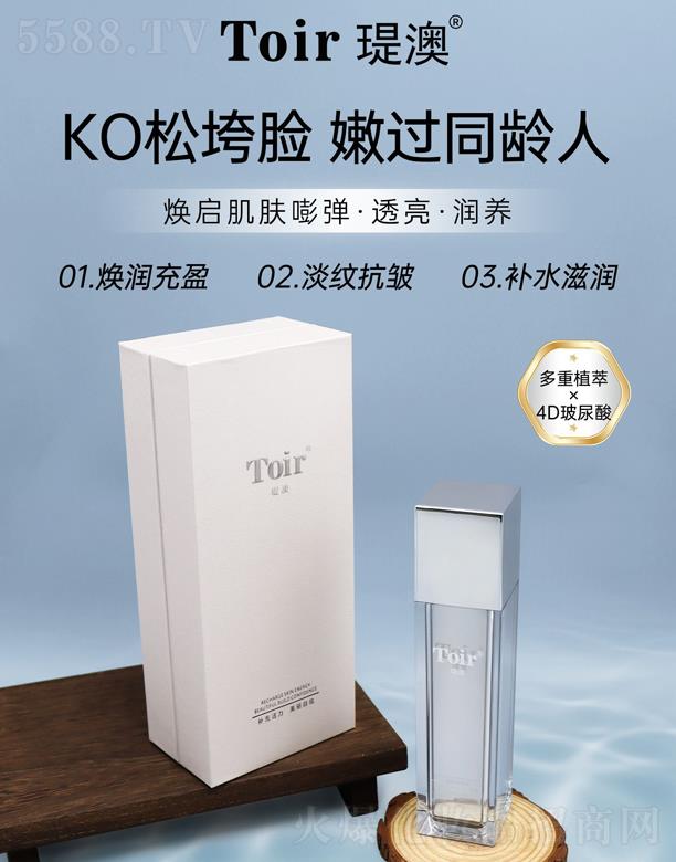 vĻyƷڣ޹˾v 100ml