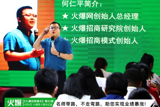 名師帶路,不走彎路,助您實(shí)現(xiàn)業(yè)績暴漲! 名師帶路,不走彎路,助您實(shí)現(xiàn)業(yè)績暴漲!