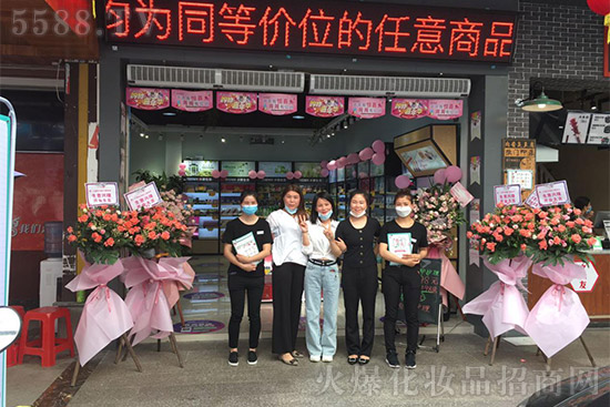 加盟化妝品店賺錢(qián)嗎?體驗(yàn)式服務(wù)是小資生活的特色 加盟化妝品店賺錢(qián)嗎?體驗(yàn)式服務(wù)是小資生活有特色