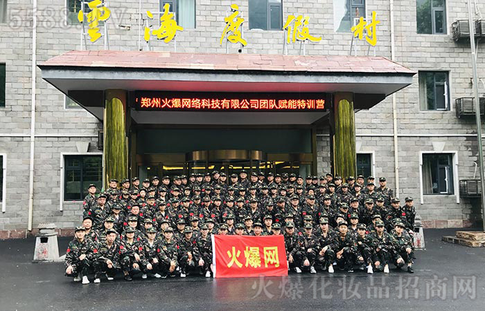 拓展訓(xùn)練是短暫的,影響卻是深遠(yuǎn)的! 拓展訓(xùn)練是短暫的,影響卻是深遠(yuǎn)的!