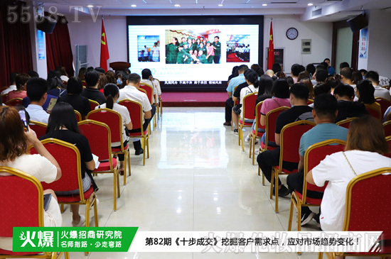 《十步成交》火爆進(jìn)行中 《十步成交》火爆進(jìn)行中