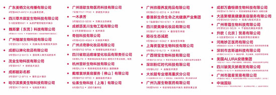以上活動(dòng)以現(xiàn)場發(fā)布為準(zhǔn) 以上活動(dòng)以現(xiàn)場發(fā)布為準(zhǔn)