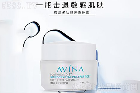 愛(ài)維娜微晶多肽舒緩修護(hù)霜 愛(ài)維娜微晶多肽舒緩修護(hù)霜