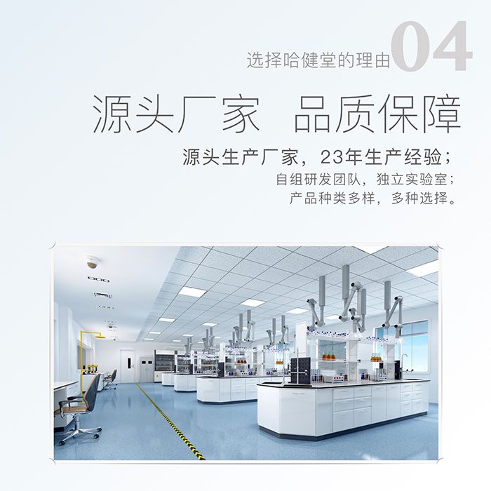 哈健堂喚醒緊潤(rùn)護(hù)理套 哈健堂喚醒緊潤(rùn)護(hù)理套