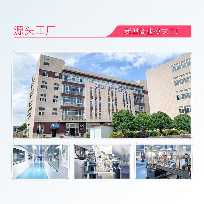 哈健堂喚醒緊潤(rùn)護(hù)理套 哈健堂喚醒緊潤(rùn)護(hù)理套
