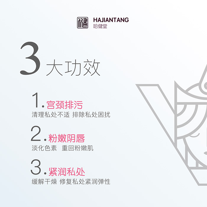 哈健堂滋潤(rùn)養(yǎng)護(hù)套盒 哈健堂滋潤(rùn)養(yǎng)護(hù)套盒