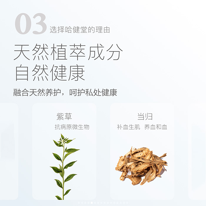 哈健堂滋潤(rùn)養(yǎng)護(hù)套盒 哈健堂滋潤(rùn)養(yǎng)護(hù)套盒