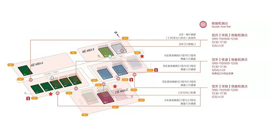 廣交會(huì)展館核酸檢測(cè)點(diǎn) 廣交會(huì)展館核酸檢測(cè)點(diǎn)
