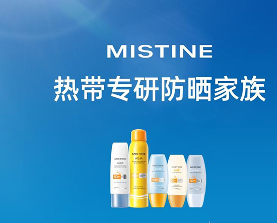 單支爆品破千萬+,MISTINE憑實(shí)力成為防曬TOP1 單支爆品破千萬+,MISTINE憑實(shí)力成為防曬TOP1