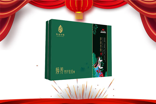 春節(jié)將至,廣州黔草堂祝您合家歡樂(lè),幸福美滿! 春節(jié)將至,廣州黔草堂祝您合家歡樂(lè),幸福美滿!