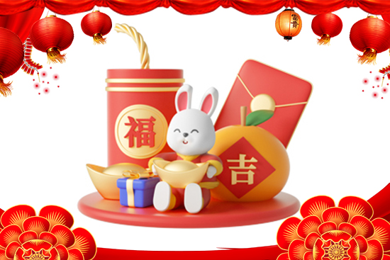 歷經(jīng)千帆,未來可期!北京健翔嘉業(yè)祝您兔年大吉! 歷經(jīng)千帆,未來可期!北京健翔嘉業(yè)祝您兔年大吉!