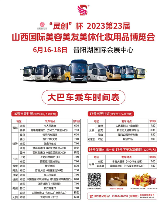202323ɽHI(y)[