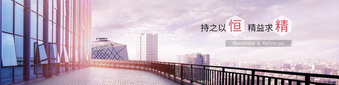 杭州淑潔衛(wèi)生用品有限公司