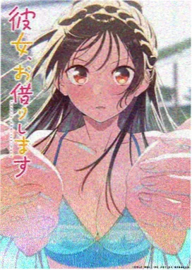 凡人修仙传 动漫封面