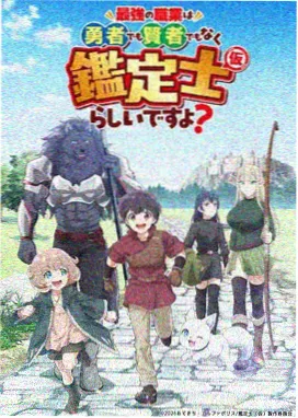 吞噬星空 动漫封面